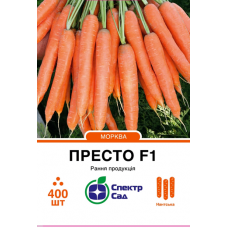 Морква  Престо F1 нантського типу, упаковка 400 штук